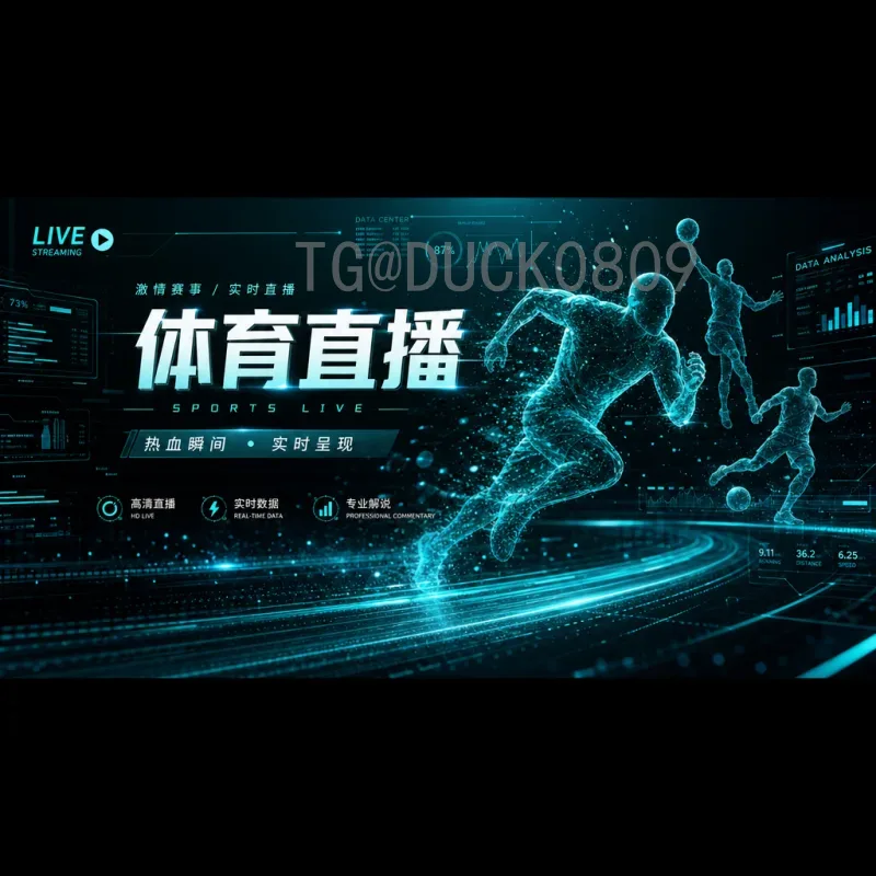 详细2026年国际足联世界杯比赛场馆一览：美加墨三国联办盛典