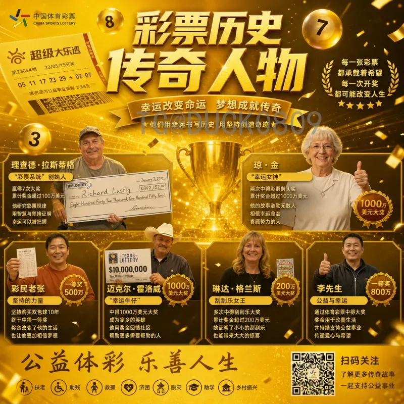 2026美加墨世界杯开幕式直播集锦：全球狂欢的视觉盛宴与精彩瞬间回顾